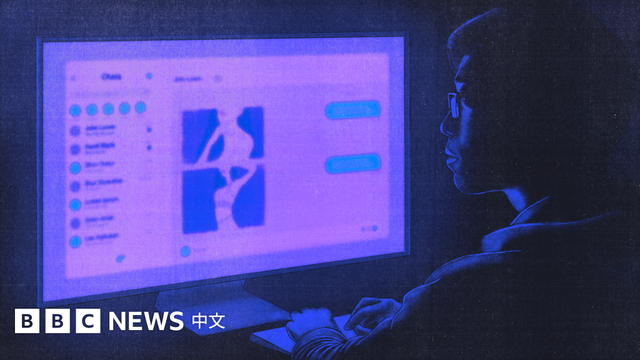 一名男子正在使用電腦與女性對話、使其傳送性影像。