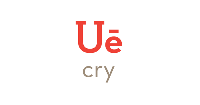 Uē means to cry, weep, lament, or to mourn. 