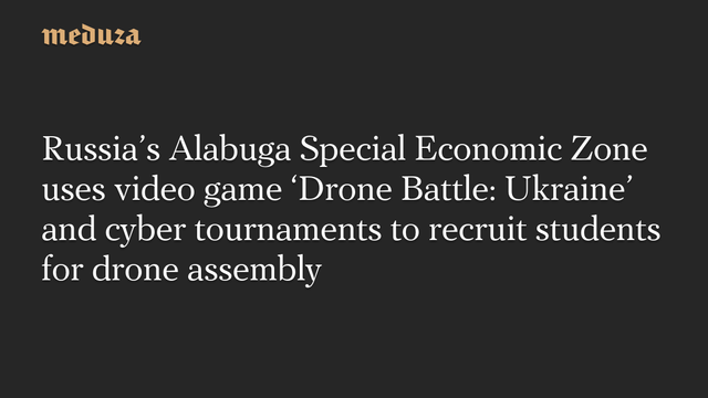 📰 Russias Alabuga Special Economic Zone uses video game Drone Battle: Ukraine and cyber tournaments to recruit students for drone assembly🔗  #RussianInvasion #RussianWar #Ukraine