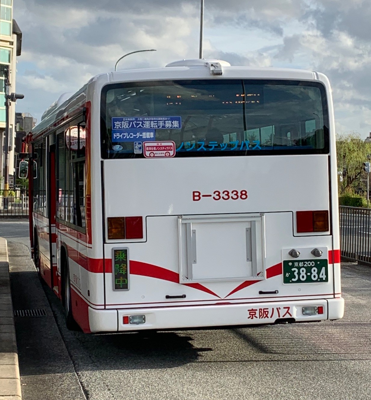 横大路特快: 