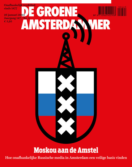 Posted media