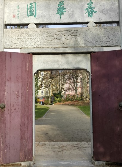 Ausgang zum Bethmannpark mit chinesischen Schriftzeichen.