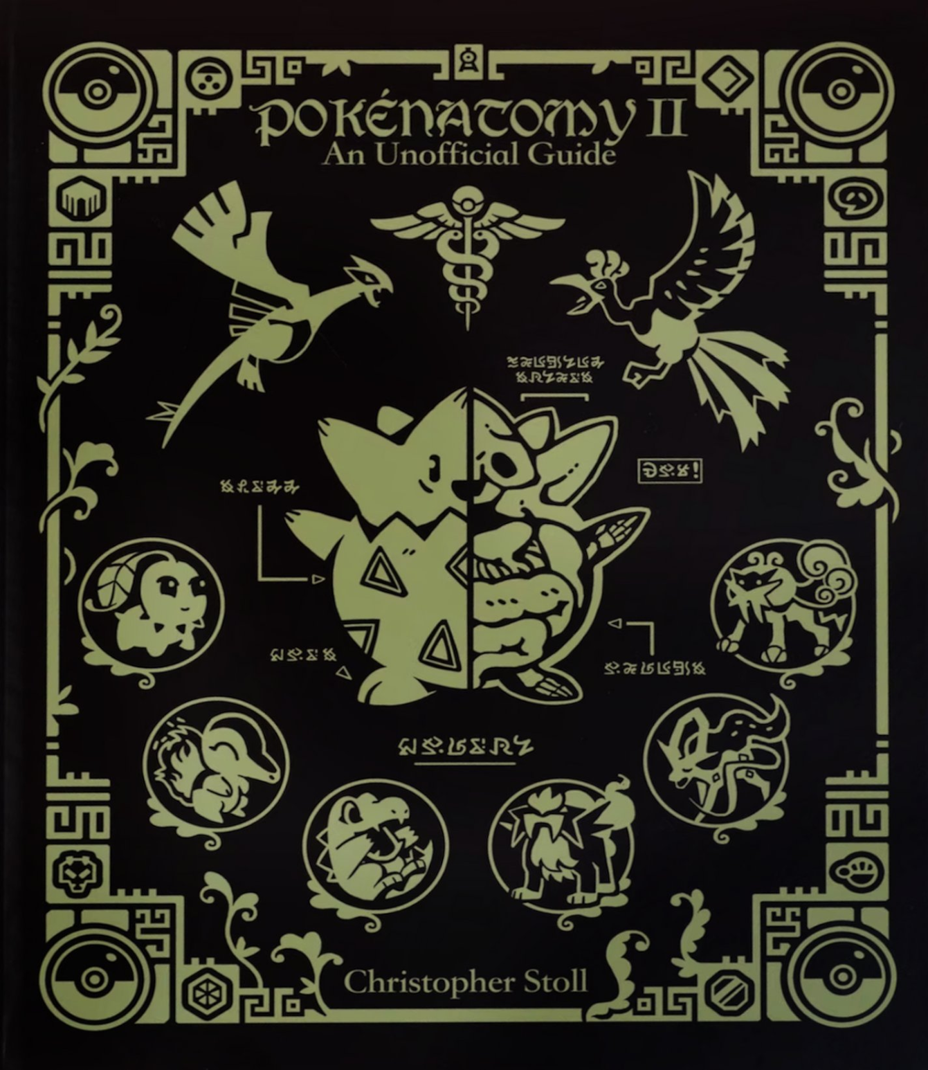 Pokémon Mythology (@pokemythology@) - Mastodon