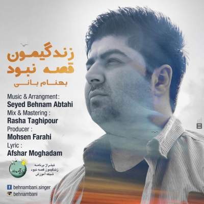 افسانه ی سه برادر ! - Chapter 5 - a1k - Multifandom [Archive of Our Own]