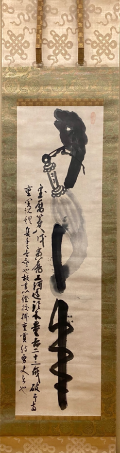a hanging scroll by Hakuin in black ink of a long horsehair fly-whisk intertwined with a staff carved with a dragon's head
