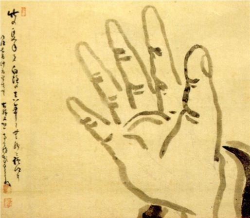 Hakuin's ink painting of a raised open hand, with the inscription "“If you clap your hands, you will make a sound, but what will it sound like with one hand? Hear that.”