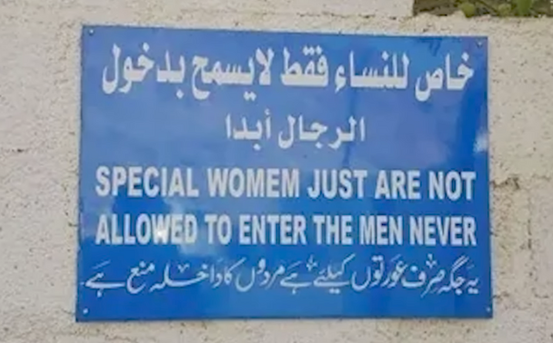 blue sign on a wall with Arabic text and English text beneath it, the English text I'd poorly translated and it says 