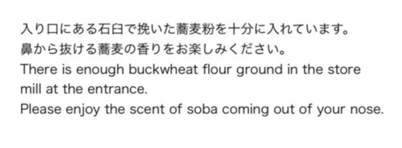 Text from a Japanese menu.

[two lines of Japanese characters]

English translation printed under the Japanese:


