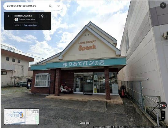 Google Street view of the delightfully-named Spank Bakery in Takasaki, Japan.

It's a building that looks like a two-storey detached house (which it may once have been), but with a shop front where the living-room window would be, and an awning above the shop entrance. On the gable above the shop front, in English, a sign saying 'HOME BAKERY' and in much larger letters the name of the business, which is  'Spank'.

On the awning over the door, in Japanese, it says 'freshly made bread shop'.