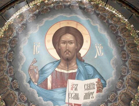 Painting of Jesus with a grand halo in traditional icon format in a dome.