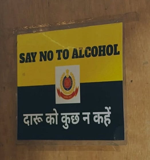 PSA poster " Say no to alcohol" translated in Hindi as " don't say anything to alcohol"