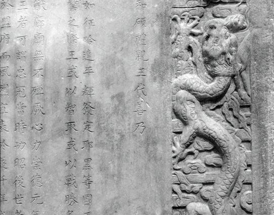 Ilford FP4 Plus 125 (6x7)

English
Black-and-white close-up photograph of a stone surface featuring Chinese calligraphy and a carved dragon relief. The left side of the image displays vertical columns of traditional Chinese characters, while the right side showcases a detailed dragon carving, with intricate scales and flowing lines. The stone appears weathered, emphasizing the historical and artistic value of the carving.
中文
黑白特写照片，展示了一个石质表面，上面有中文书法和浮雕龙。照片左侧是竖排的传统汉字，右侧是精美的龙雕，龙鳞和流动的线条清晰可见。石头看起来经…